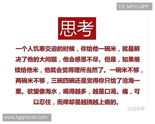 承俗闱中探寻人性深处的情感与道德交织之美